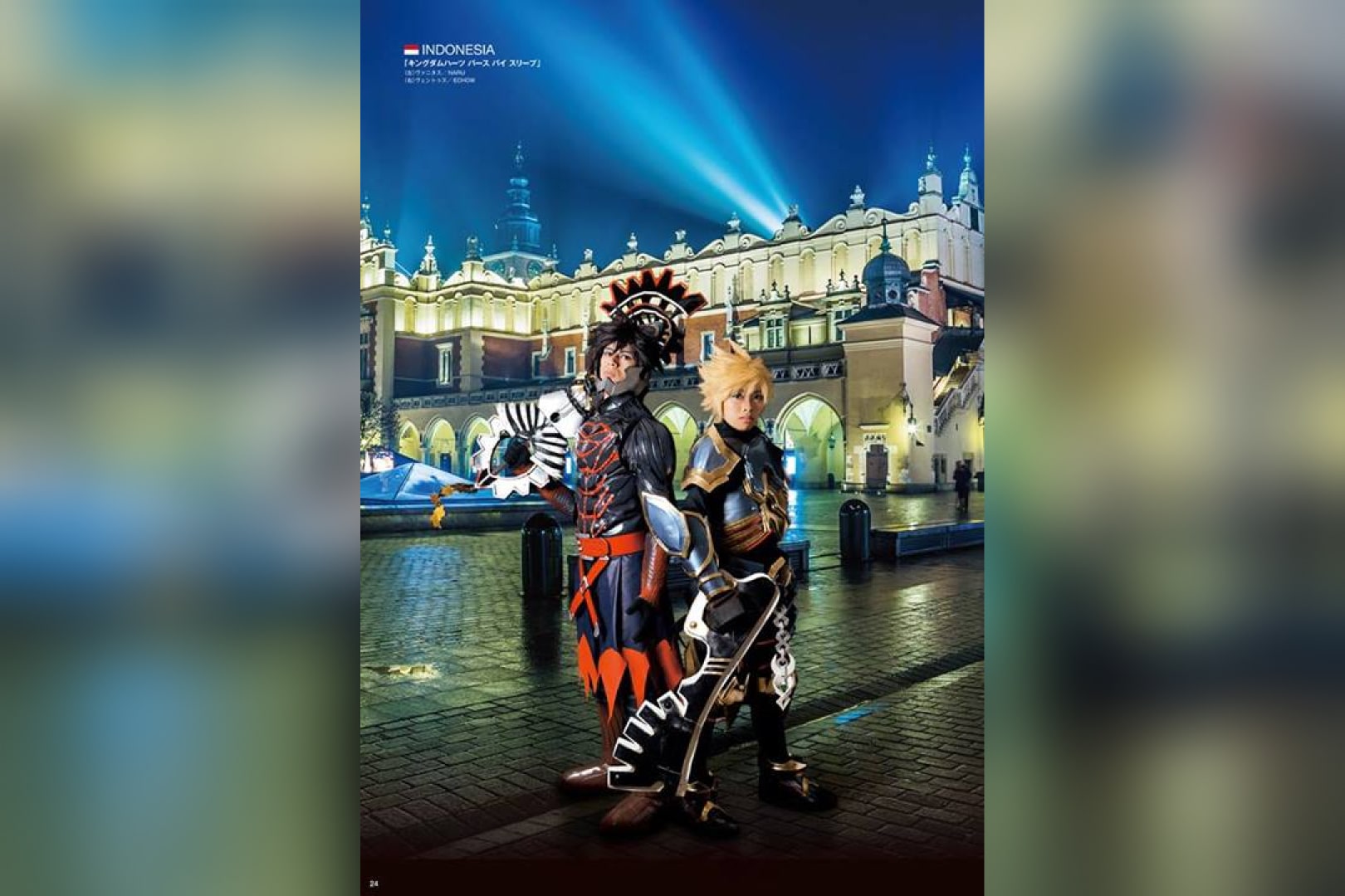 World Cosplay Summit 2013