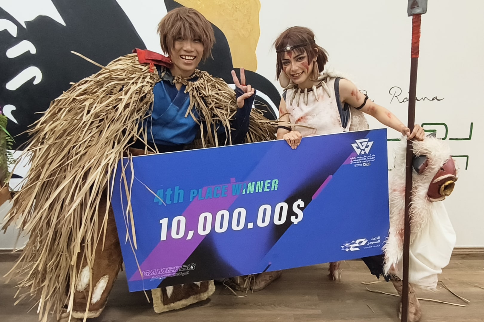 Gamers8 Cosplay Cup (Saudi Arabia) － Supported by WCS